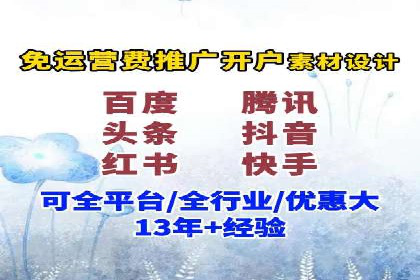 搜索引擎营销（SEM）在旅游行业的运营案例