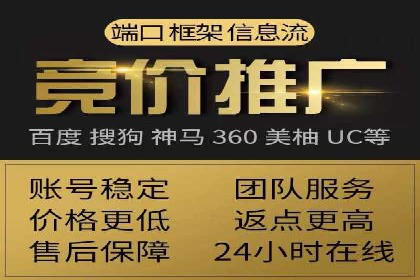 探索开户返点如何影响用户消费行为