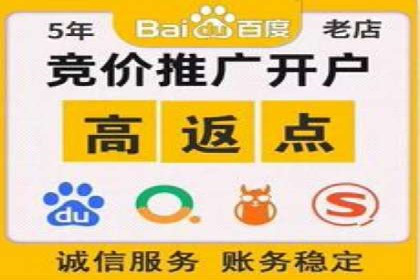 竞价推广开户费用揭秘：案例分析教你省心