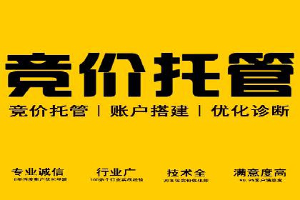 百度推广返点，助力广告主实现双赢