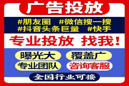 深度解析SEM代理：如何提高广告效果